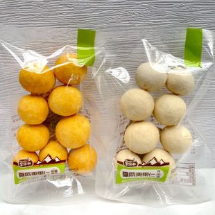 零食称重500g 富华林夏威夷果仁咸蛋黄味芥末味去壳干果坚果小包装