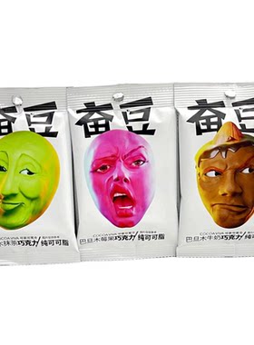 可菲可梵奋豆巴旦木牛奶巧克力