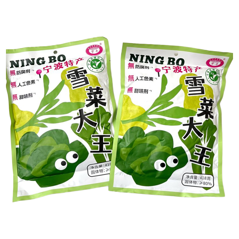 宁波特产宇丰雪菜大王雪里蕻腌制咸菜开袋即食下饭菜搭粥小菜418g