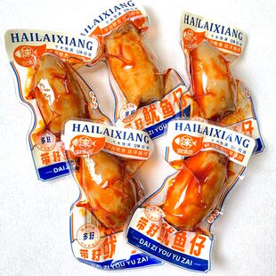 海涞香带籽鱿鱼仔烧烤香辣味称重小包装 500g即食海味解馋小零食