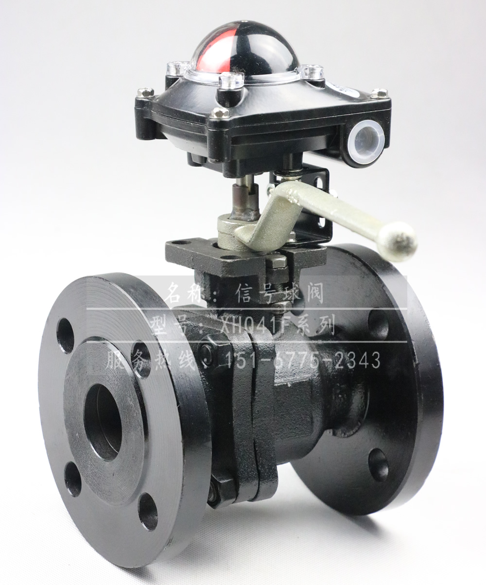 防爆信号球阀 法兰式信号球阀 带限位开关球阀 XQ41F信号反馈球阀