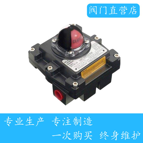 APL-410N  防爆限位开关