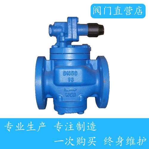 Y43H减压阀 高灵敏蒸汽减压阀