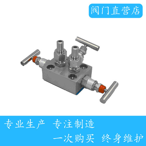 1151-160P/C系列不锈钢碳钢三组阀Dg6