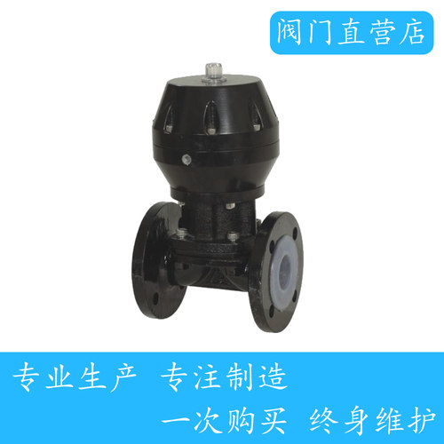 气动衬氟隔膜阀 气动内衬四氟隔膜阀