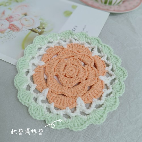 秀密手作 纯手工钩织玫瑰花杯垫隔热垫婚礼回礼送朋友老师 成品