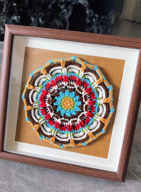 成品～手工钩织敦煌色曼陀罗相框画 节日小礼物家居装饰画送朋友