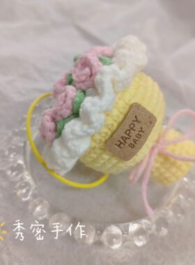 秀密 毛线钩织迷你花束成品 女友生日礼物 情人节花束 送老师挂件