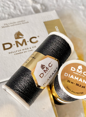 无脑清仓ART380钻石线法国DMC金属线法式刺绣线梭编线盘金线进口