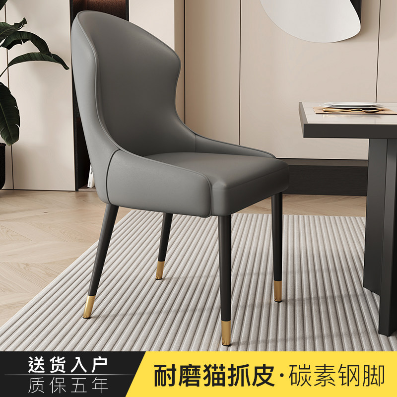 轻奢餐椅家用高级感高端北欧意式餐桌椅酒店餐厅椅子休闲靠背凳子