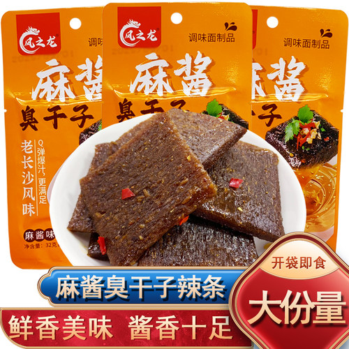 风之龙麻酱臭干子辣条