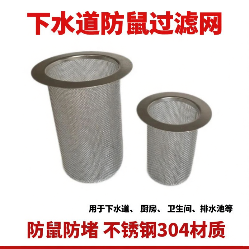 不锈钢地漏排水口过滤网浴室厨房水槽过滤下水道PVC管管道过滤