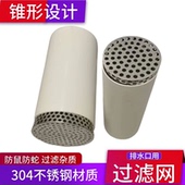 不锈钢侧排地漏墙角排水过滤网罩防堵防树叶天台阳台下水道雨水斗