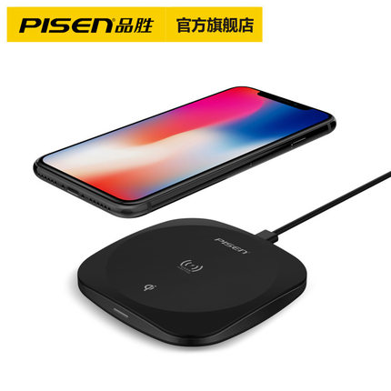 双十二促销 适用苹果Iphone ip8 X S6 S7Edge的无线充电器 快速