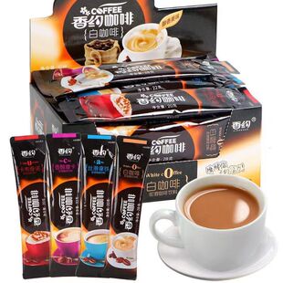 相约香约卡布奇诺咖啡粉拿铁三合一速溶咖啡摩卡20条装提神包邮