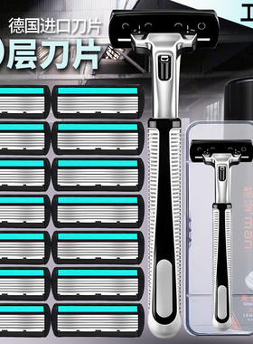 【送福利】进口刀片6层手动剃须刀男士刮胡刀六刀头剃胡刮毛刮头