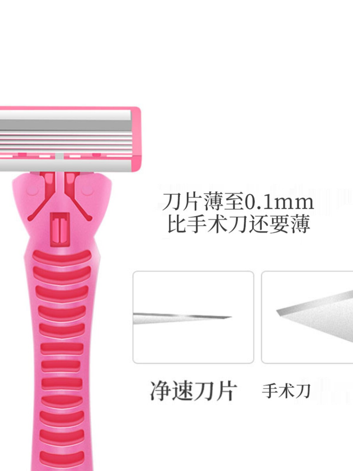 여성용 수동면도기 면도기 수동면도 겨드랑이털 다리털 입술털 제모 유물 6겹 면도기