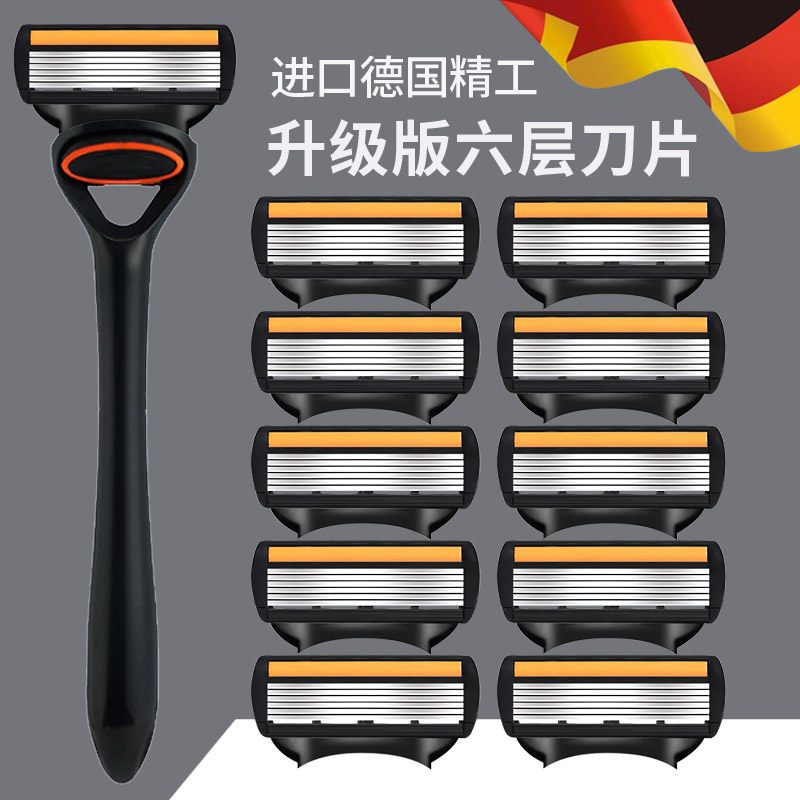 牛角六层锋利耐用通用剃须刀男士