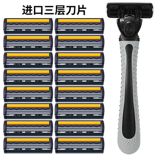 全身水洗不锈钢3刀头手动剃须刀