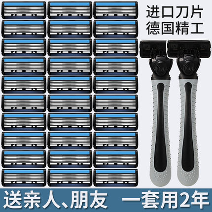 【福利品】进口6层刀片剃须刀手动刮胡刀六层刀头男士刮头刮毛刀