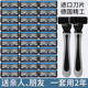 进口6层刀片剃须刀手动刮胡刀六层刀头男士 福利品 刮头刮毛刀