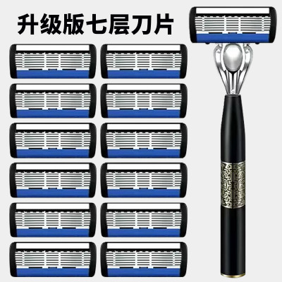 水洗7层刮胡刀进口刀片手动式