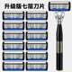 中国风7层刮胡刀手动男剃须刀通用6层刀片吉利七层刀头 工厂价