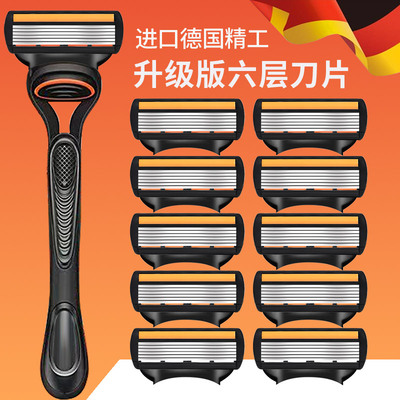 吉利进口六层刀片手动剃须刀
