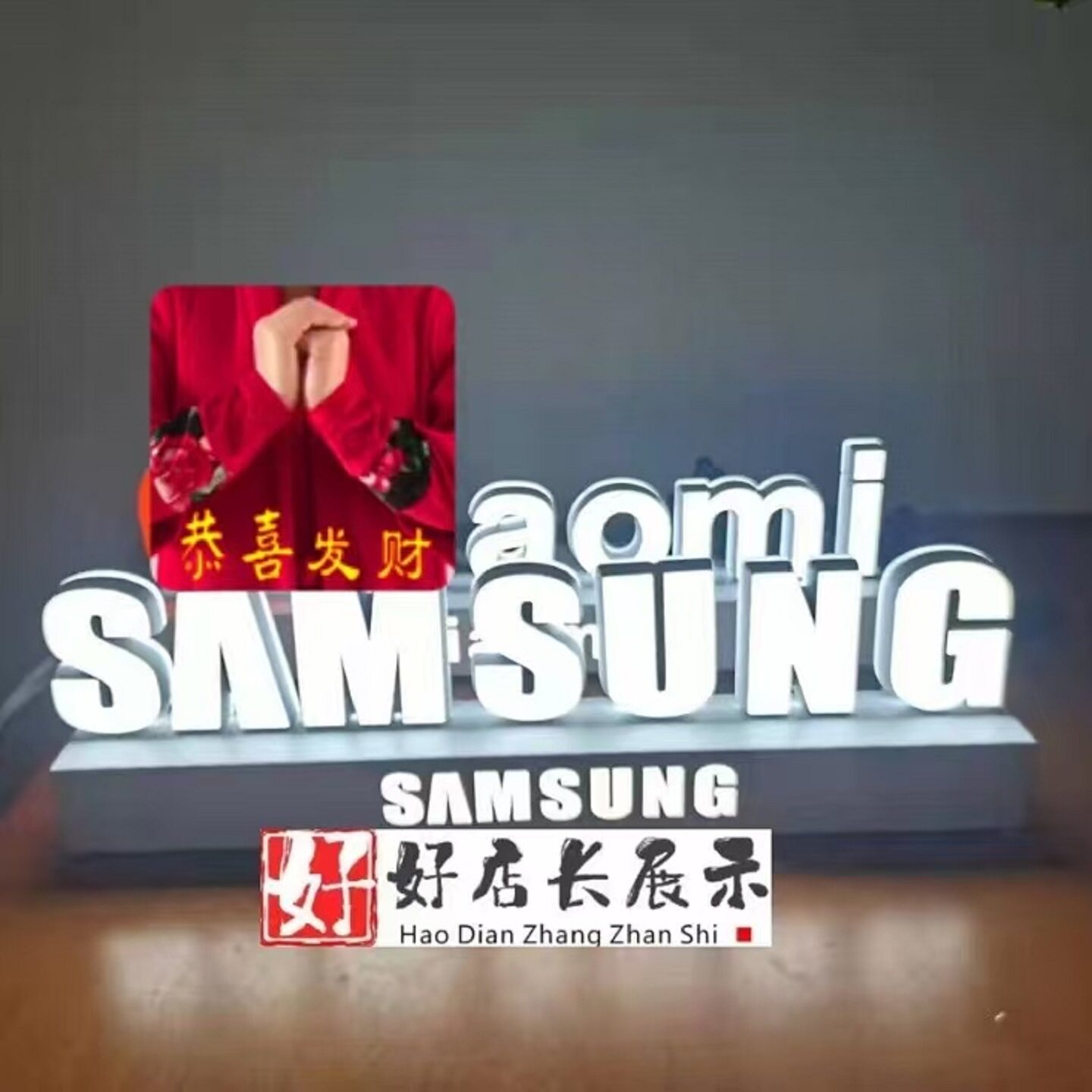 定制三星手机体验店桌面发光字APR荣耀OPPOVIVO手机台面发光字牌