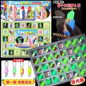 40洞网红3D重力萝卜刀洞洞乐盲盒塑料小刀挂饰玩具小学生抽奖玩具