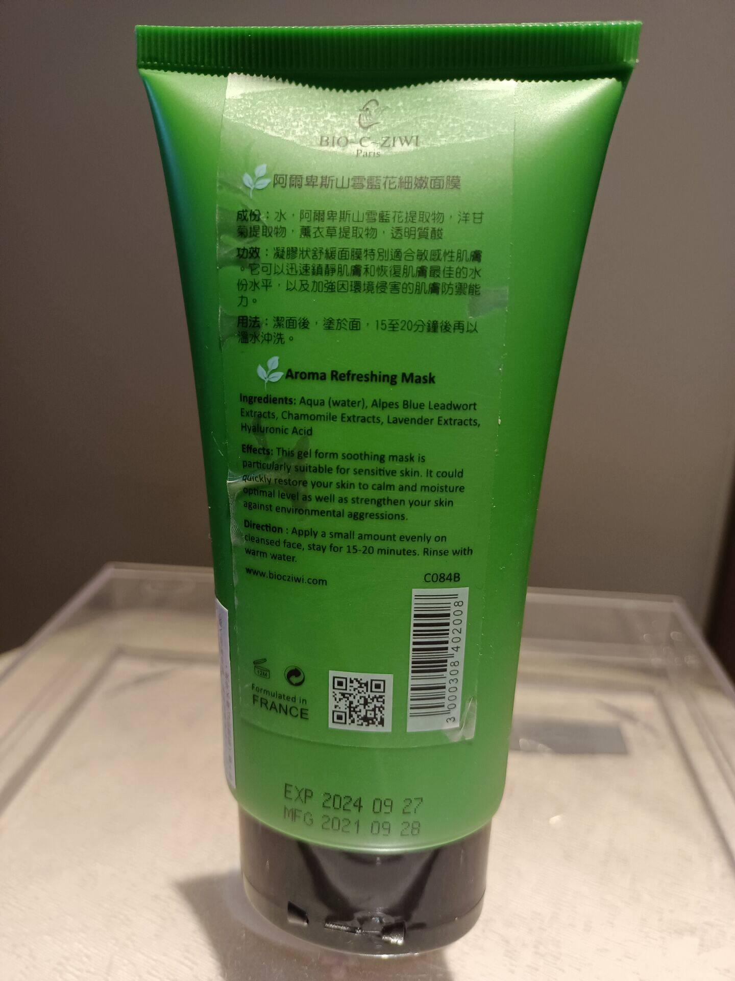 BIO~C~ZIWI诗华阿尔卑斯山雪兰花细致面膜150ml直接涂抹