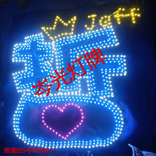 张信哲jeff演唱会音乐粉丝应援超薄超亮LED灯牌定制团购专属链接