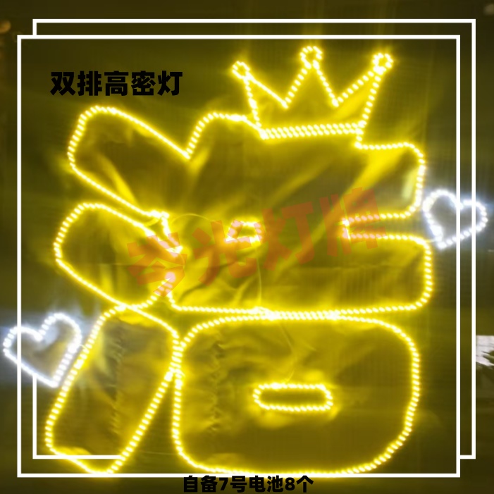 【王子浩LEV】粉丝专属链接