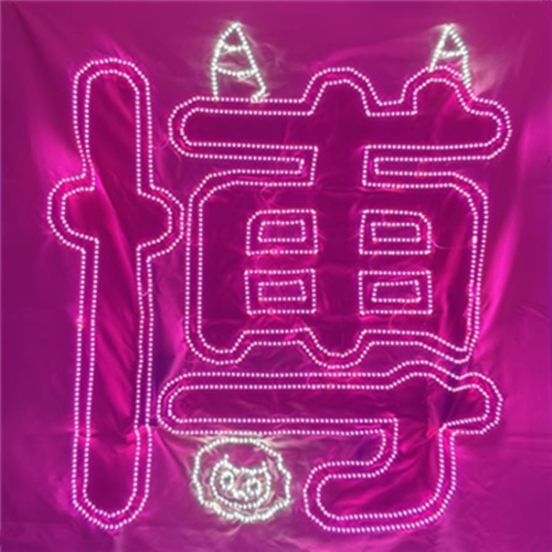 超薄超亮COB充电魔改棒印花声控