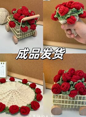 【成品】手工diy玫瑰花束杯垫毛线钩织杯垫变手捧向日葵花束礼物