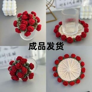 成品发 纯手工毛线钩织玫瑰花束杯垫隔热桌面摆件创意节日礼品