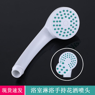 浴室热水器淋浴花洒喷头白色满天星手持沐浴头家用洗澡莲蓬头单头