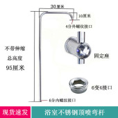 淋浴可调节升降弯管七字不锈钢喷头固定杆浴场宾馆酒店花洒配件