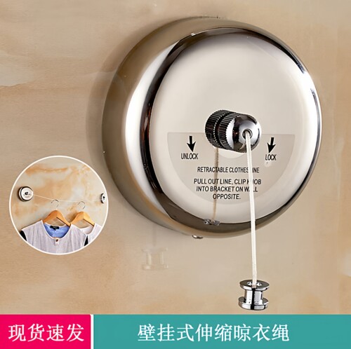 卫生间壁挂式伸缩隐形晾衣绳打孔