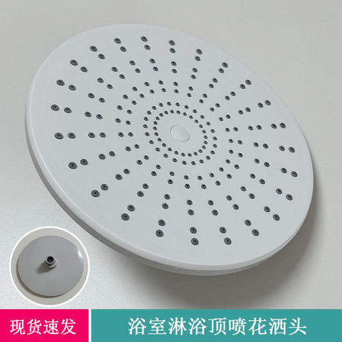 浴场洗澡淋浴顶喷花洒莲蓬头4分