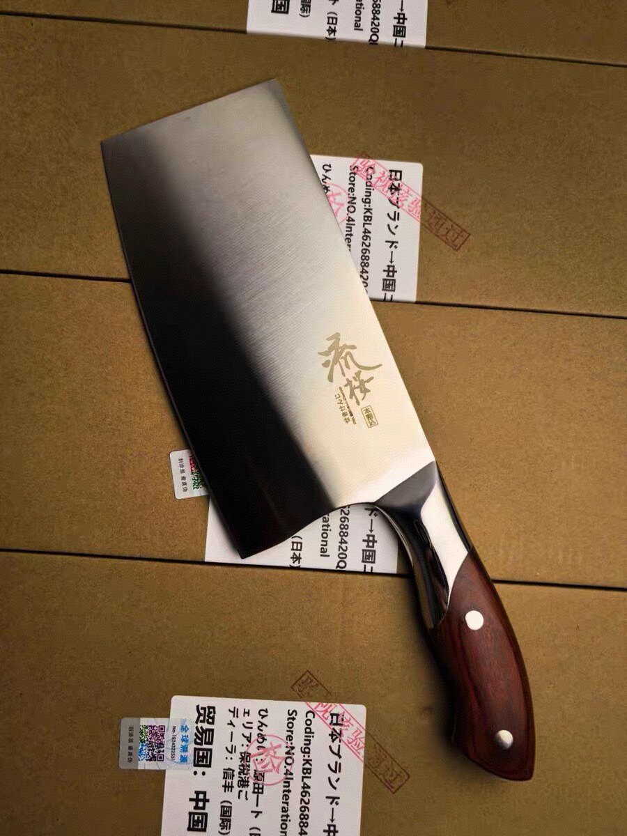 日本进口原装菜刀家用斩切一体刀锻打厨师专用厨刀斩骨刀切片刀