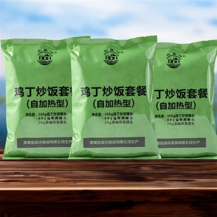 北戴河自热米饭自热炒饭食品即食应急长期储备食品多口味口粮