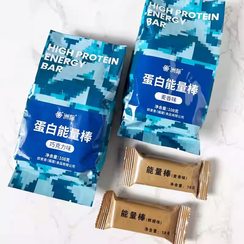 洲际蛋白棒健康零食健身网红新零食能量棒代餐乳清高蛋白控卡谷物