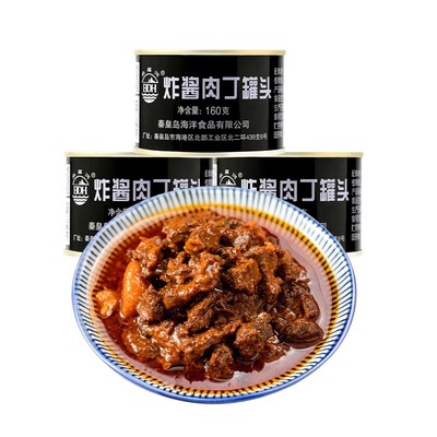 北戴河老北京炸酱肉丁罐头韩式国炸酱面专用炸酱面酱拌酱