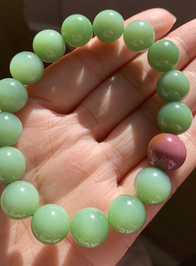 和田玉碧玉粉绿手链俄罗斯老坑夹层料粉绿特细结构手串手钏12