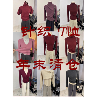 年底清仓特价福利女装针织打底衫内搭