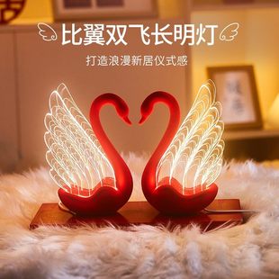 比翼双飞天鹅造型LED装饰灯浪漫情侣卧室床头氛围灯木质摆件
