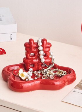 新中式红色喜字陶瓷首饰盘家居装饰摆件收纳托盘结婚用品