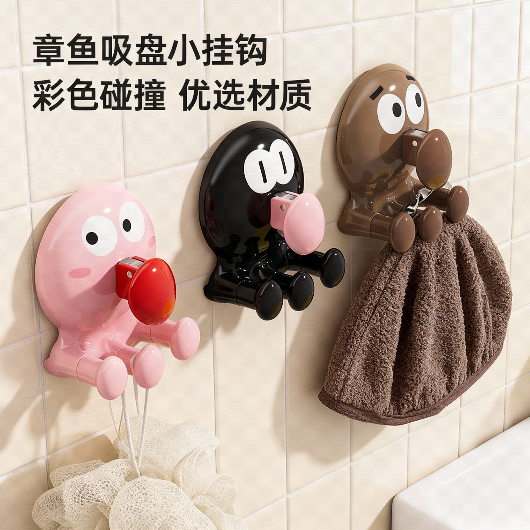 卡通吸盘挂钩浴室墙钩塑料承重稳固彩色创意装饰挂件