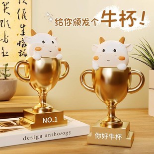 定制创意搞笑奖杯卡通牛杯年会年终送男生女生创意奖杯定制纪念品